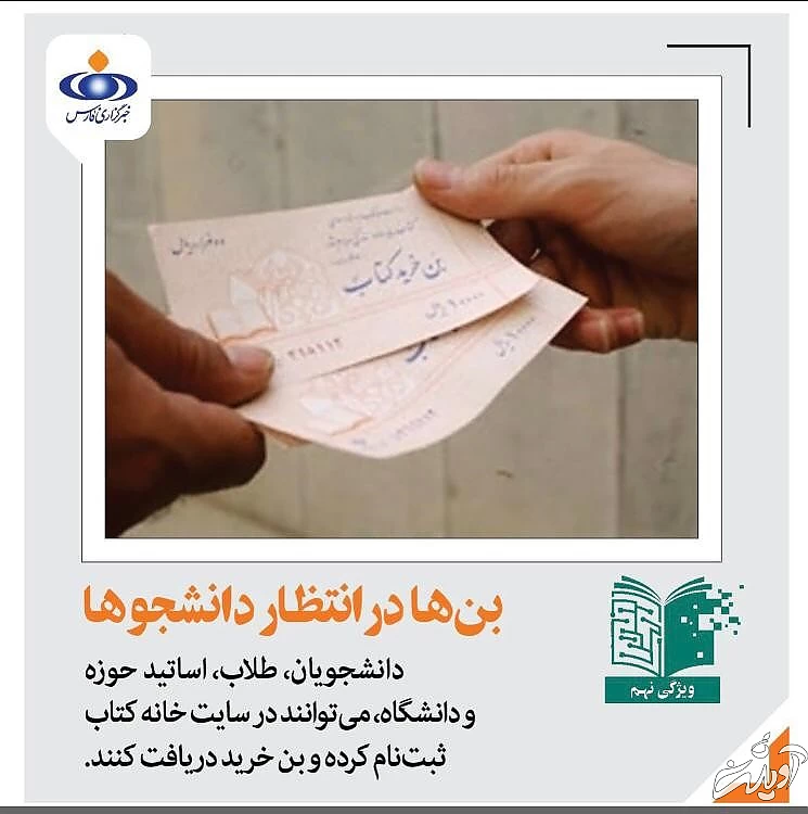 کرونا بساط «کباب» را جمع کرد، زورش به نمایشگاه کتاب نرسید